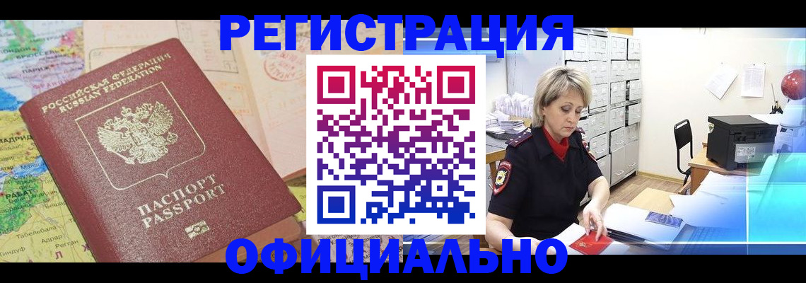 регистрация для школы в Апатитах
