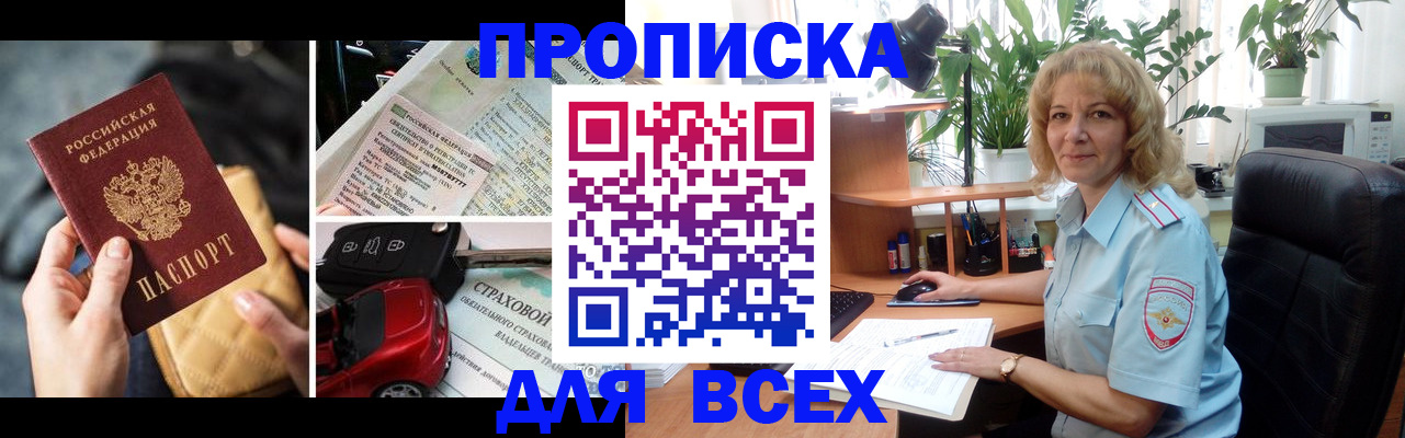 регистрация для дет. сада в Апатитах